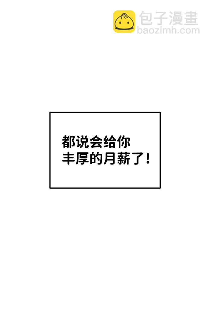 第21话68