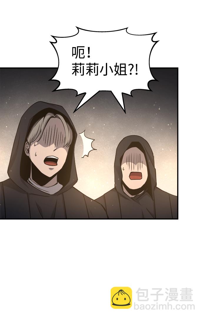 第21话69