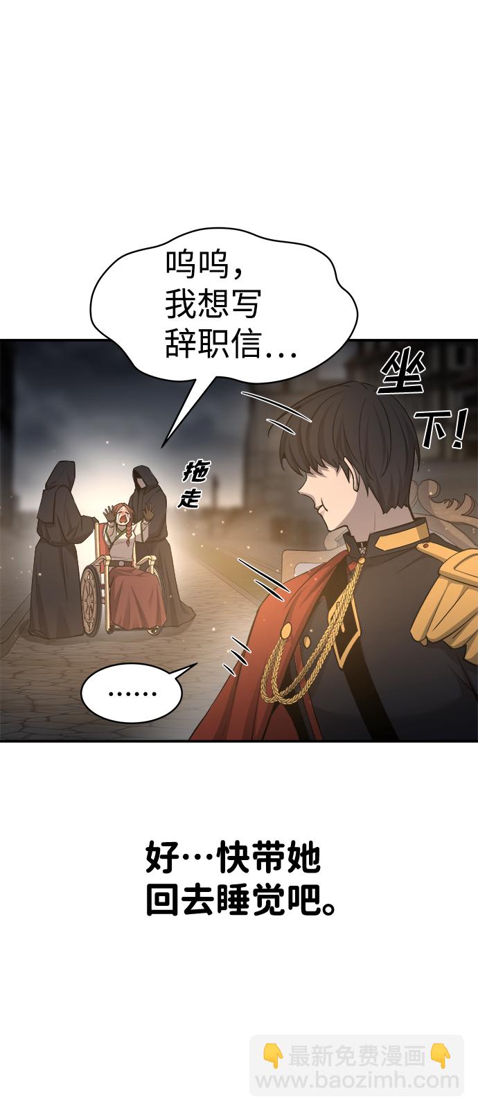 第21话70