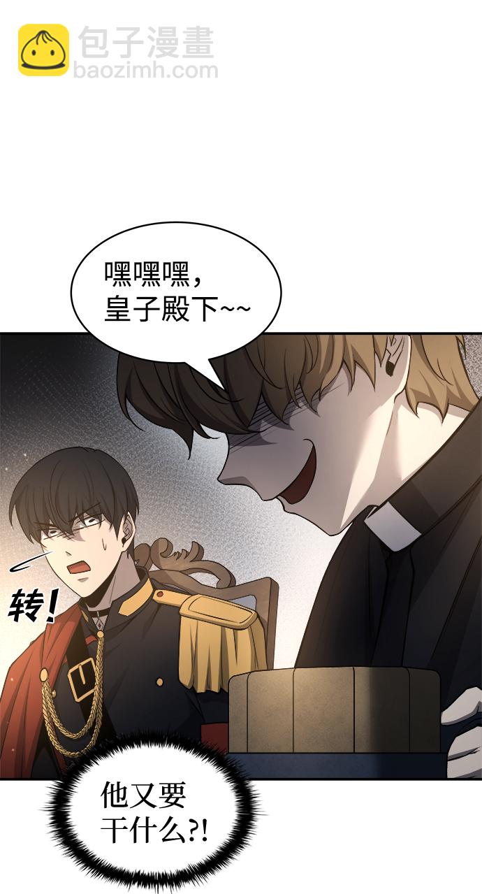第21话71