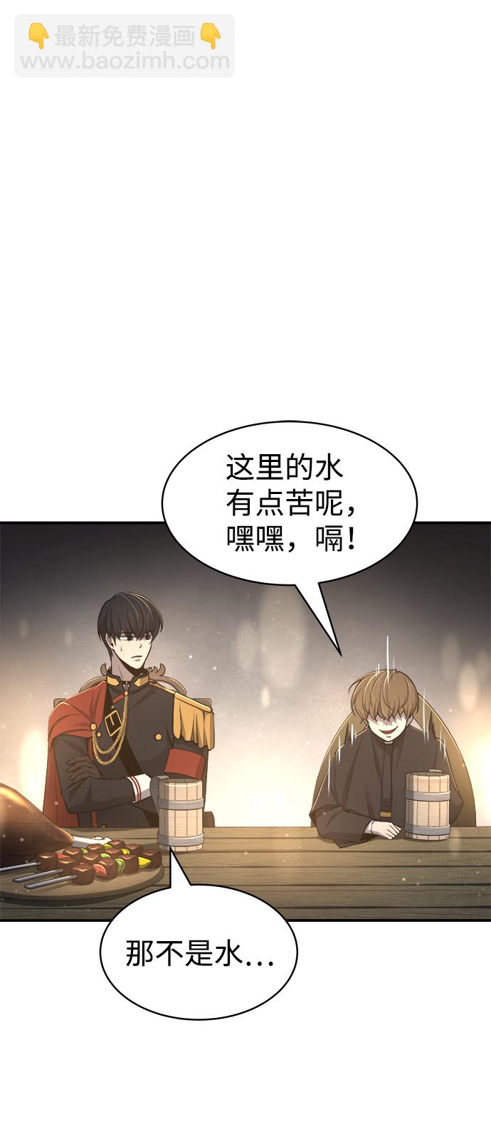 第21话72