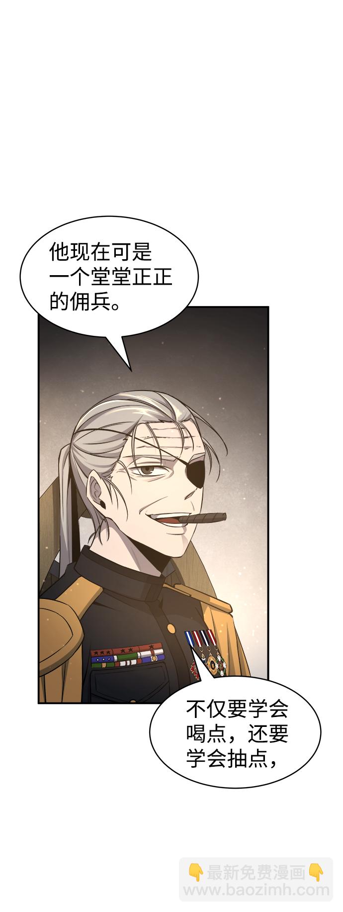第21话75