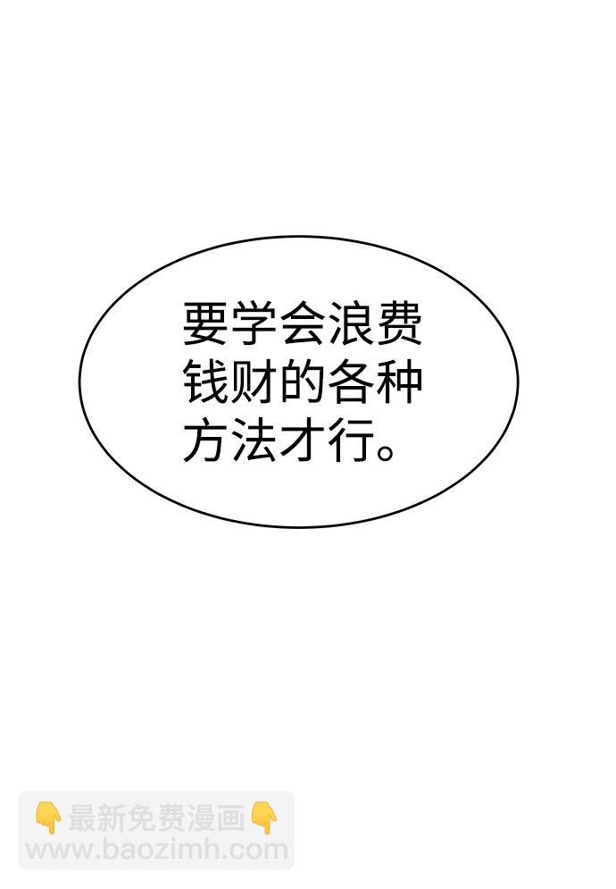 第21话76
