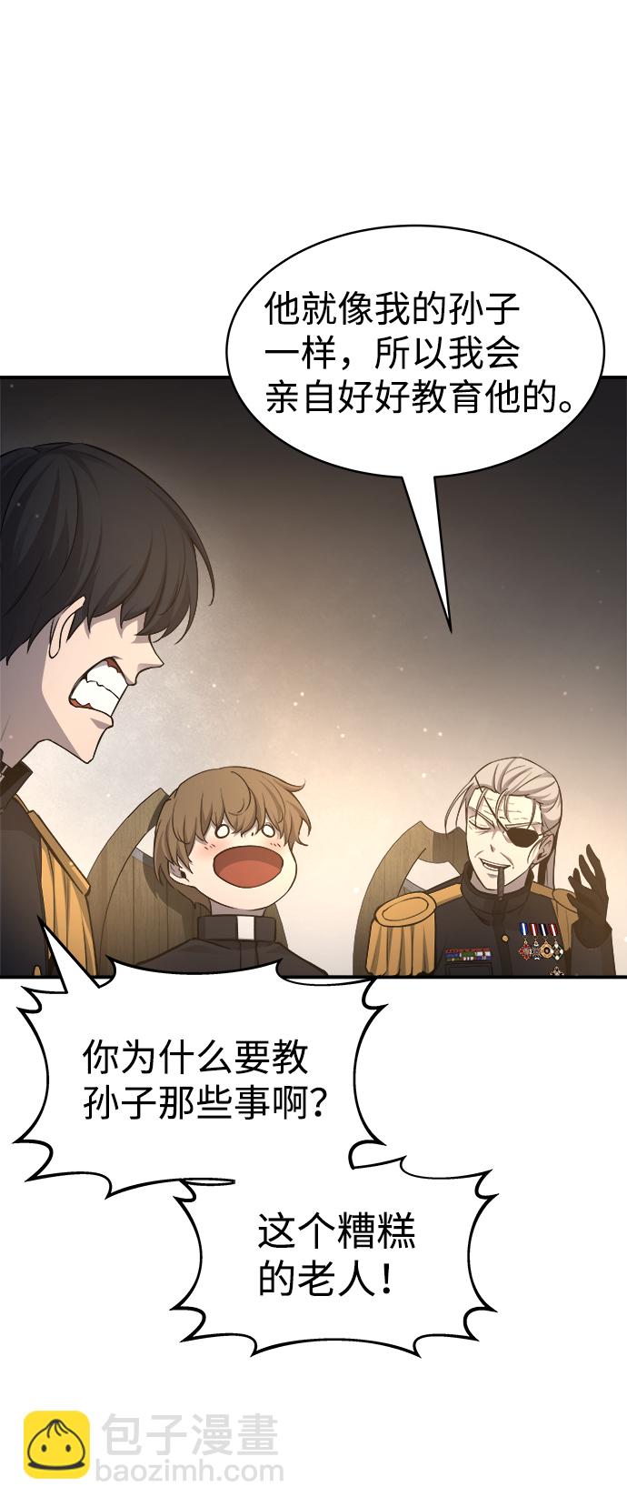 第21话77