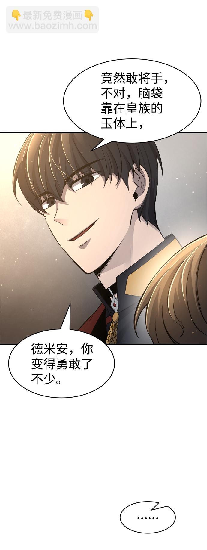 第21话79