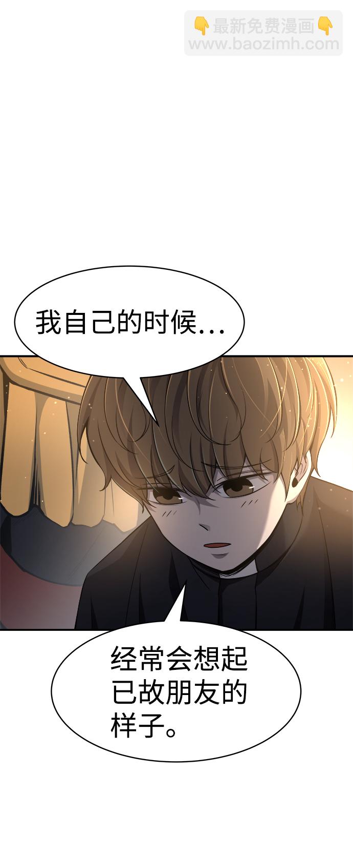 第21话80