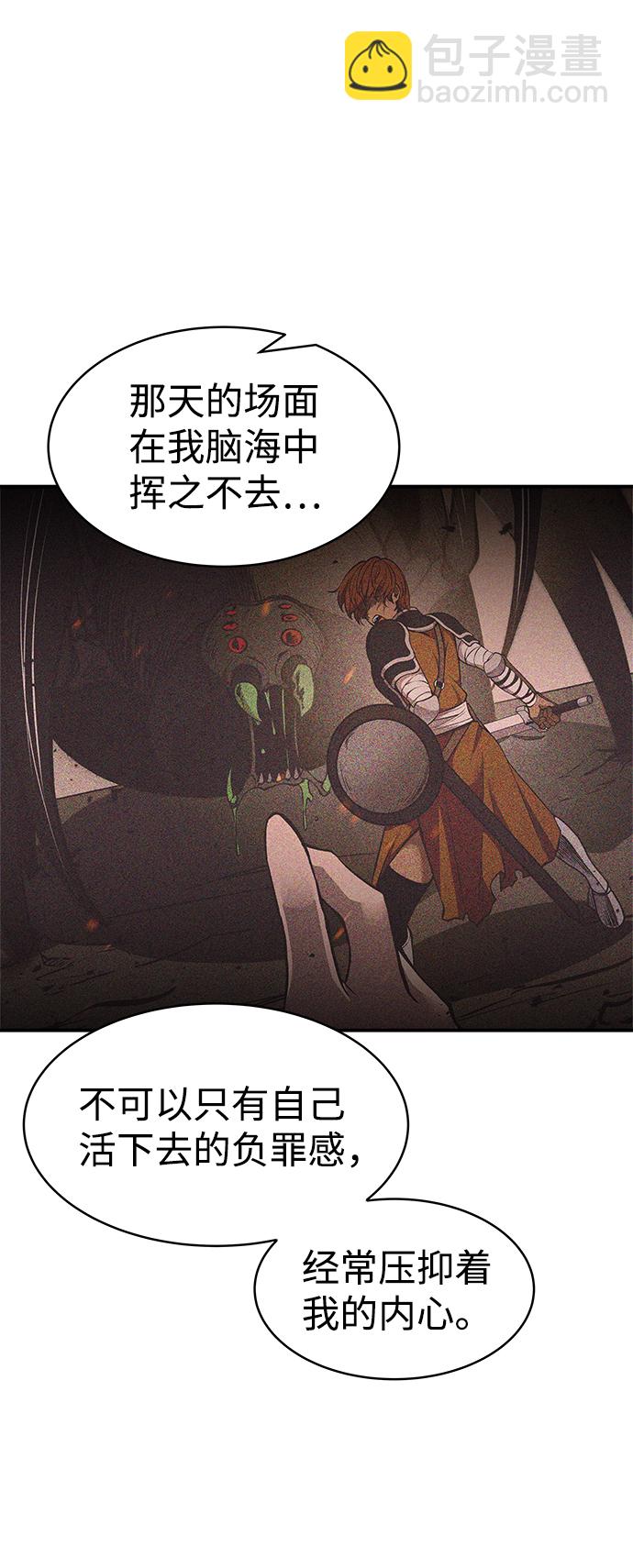 第21话81