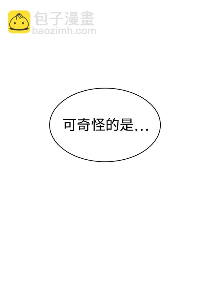 第21话82