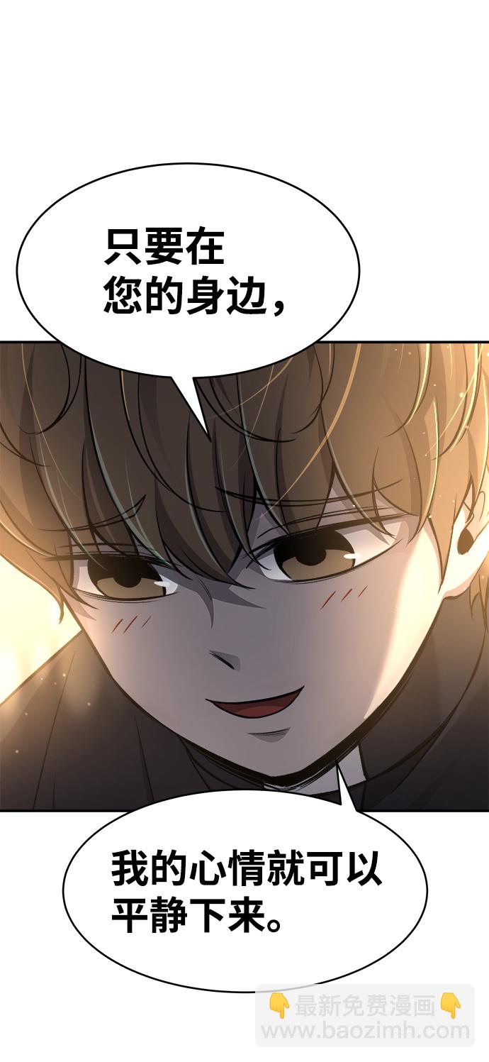 第21话83