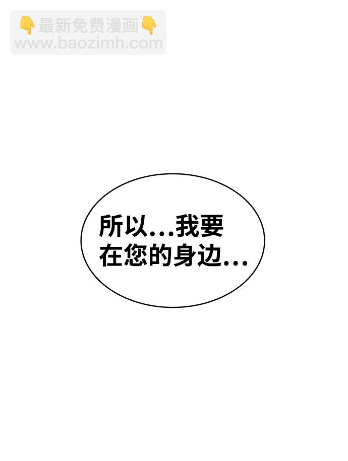 第21话84