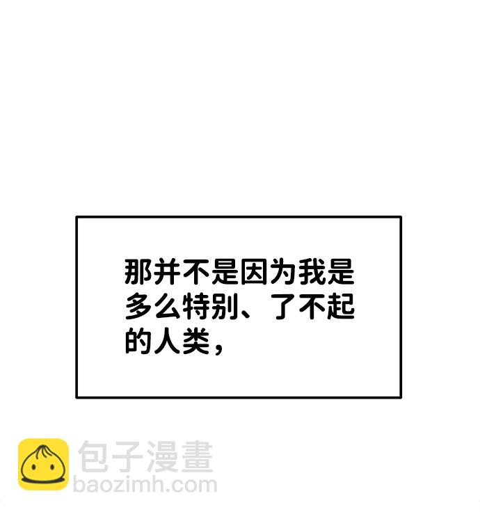 第21话86
