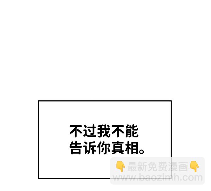 第21话88