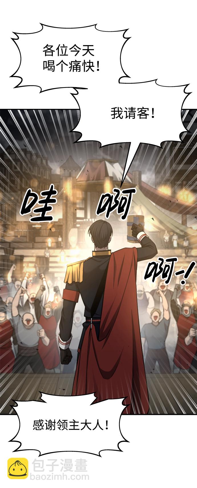 第21话9