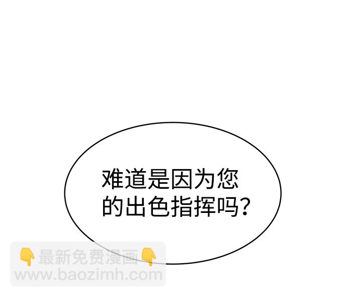第21话90