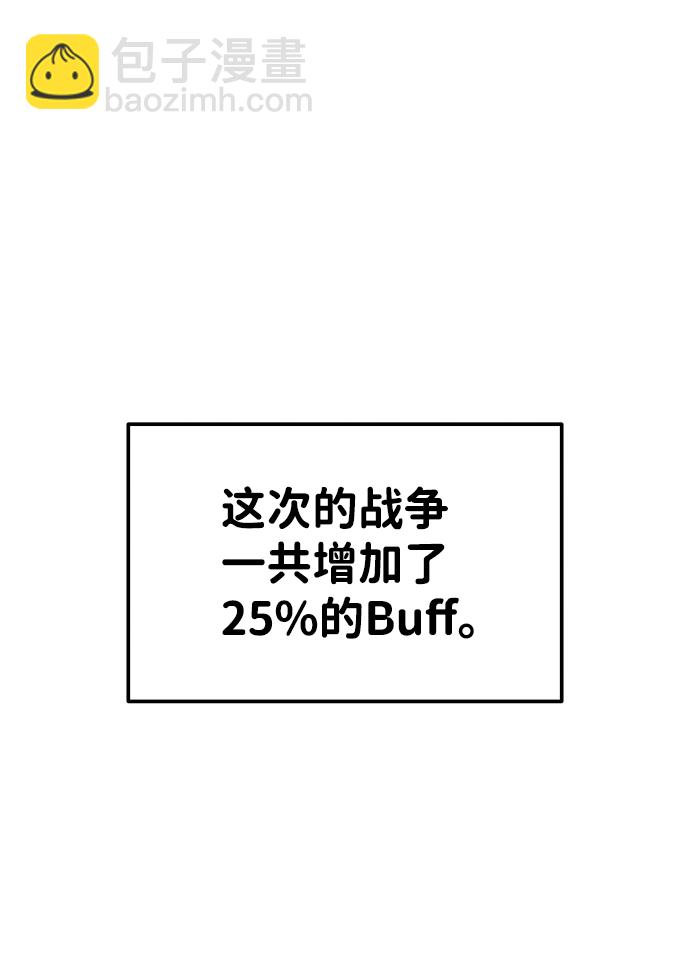 第21话92