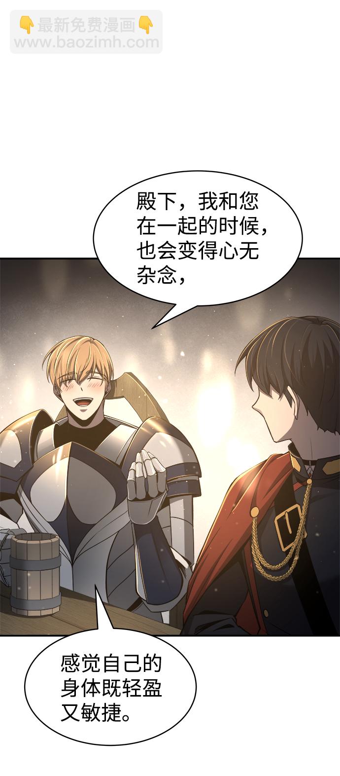 第21话94