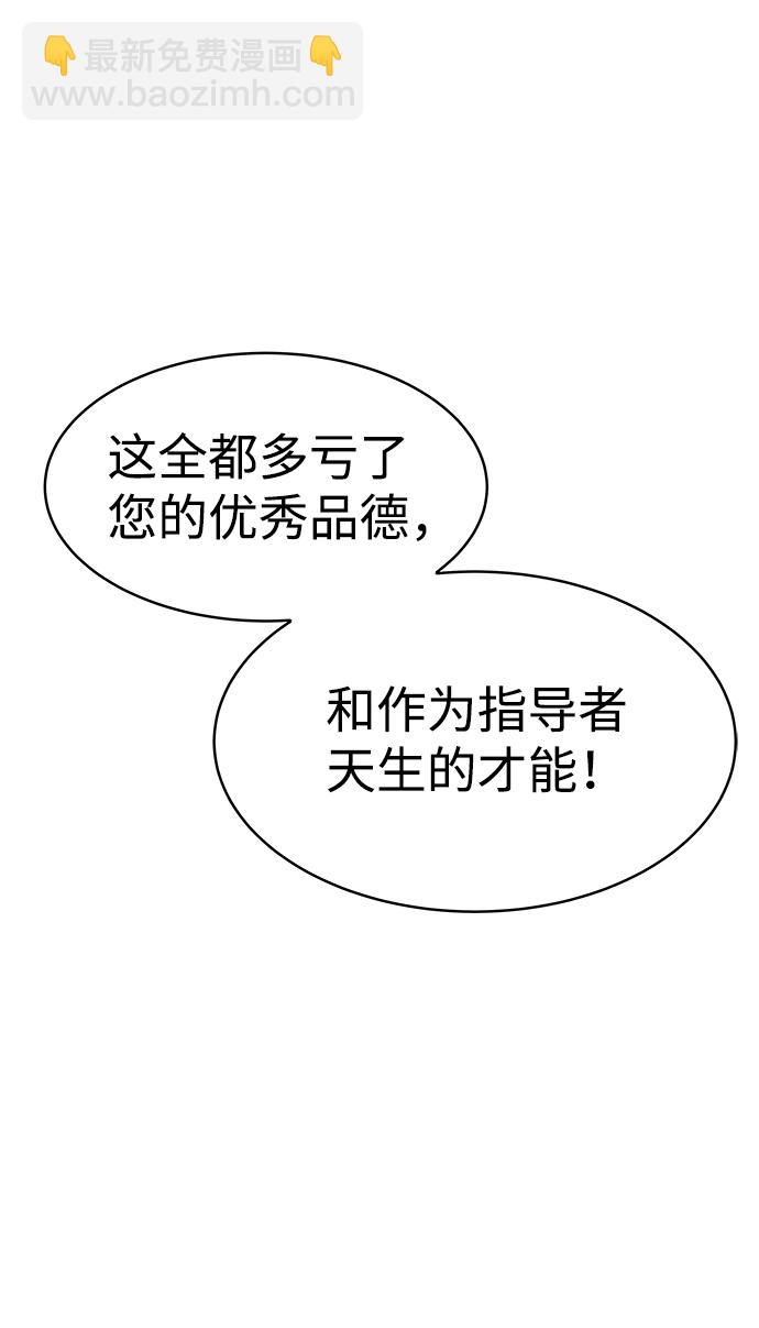 第21话95