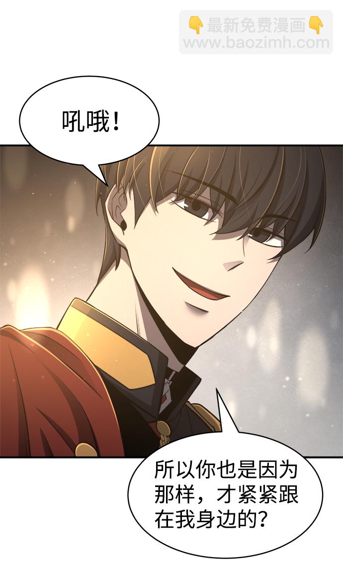 第21话96