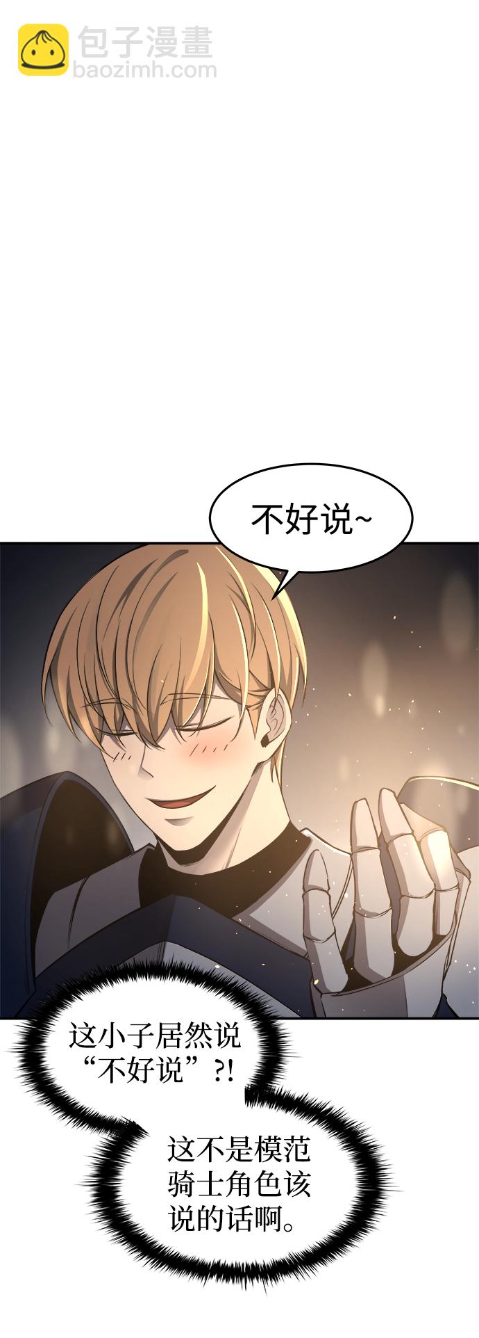 第21话97
