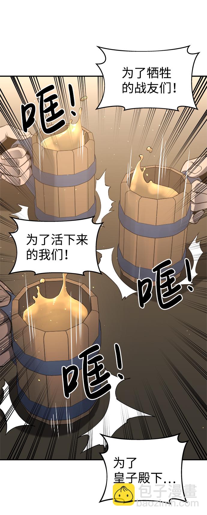 第21话99