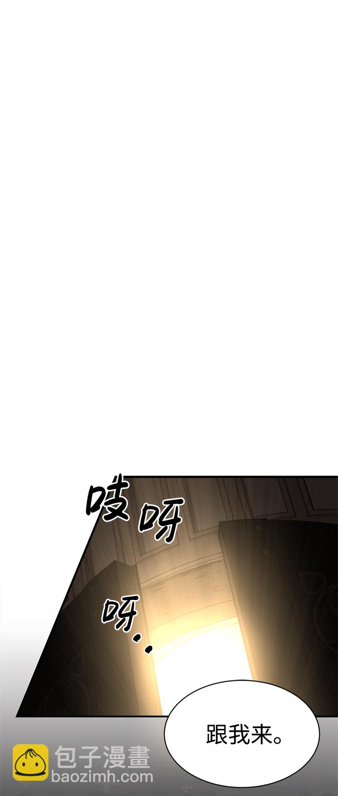 第26话10