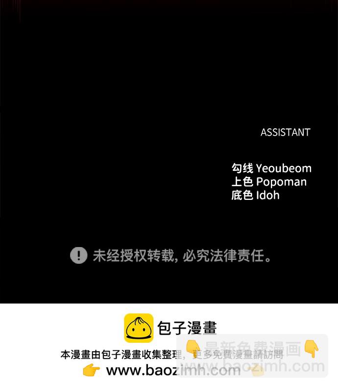 第26话100