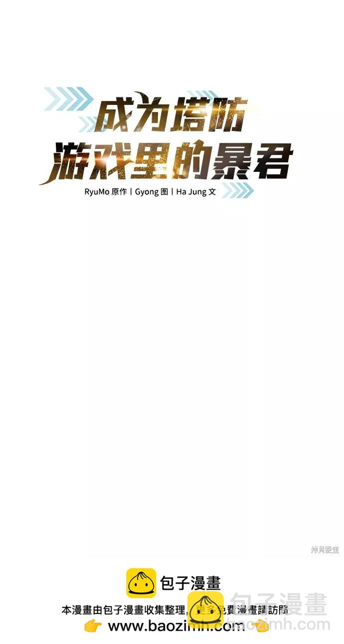 第26话102