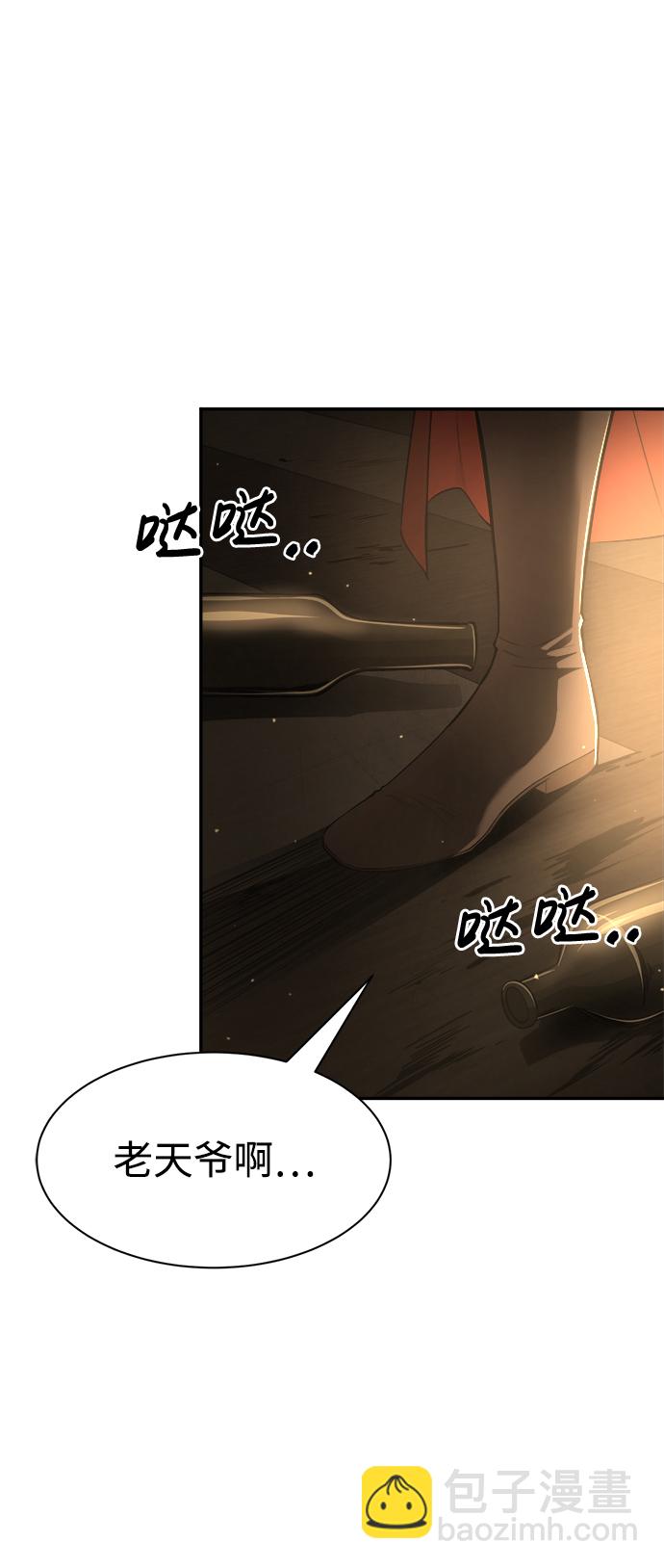 第26话12