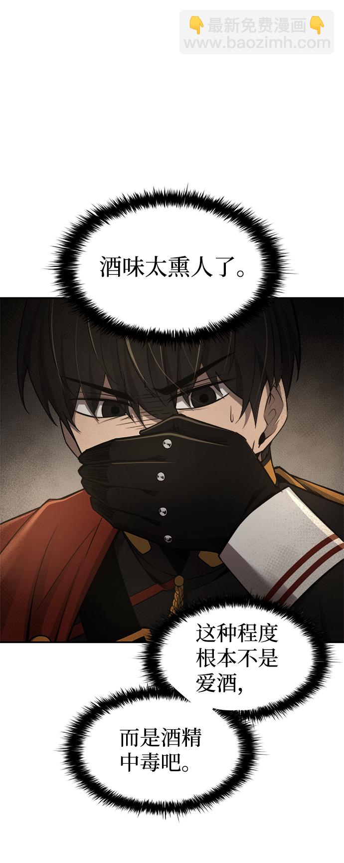 第26话13