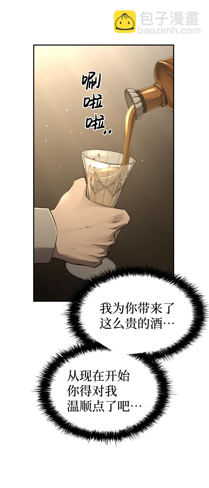 第26话20