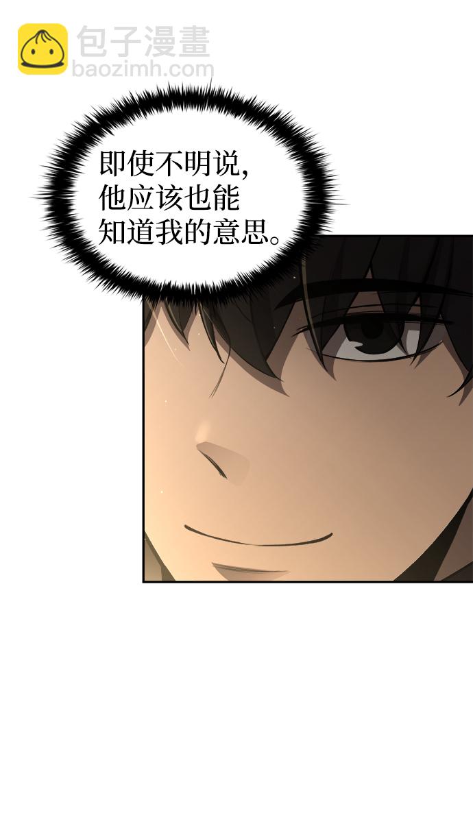 第26话21