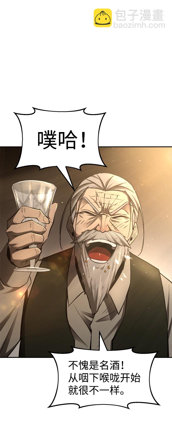 第26话23