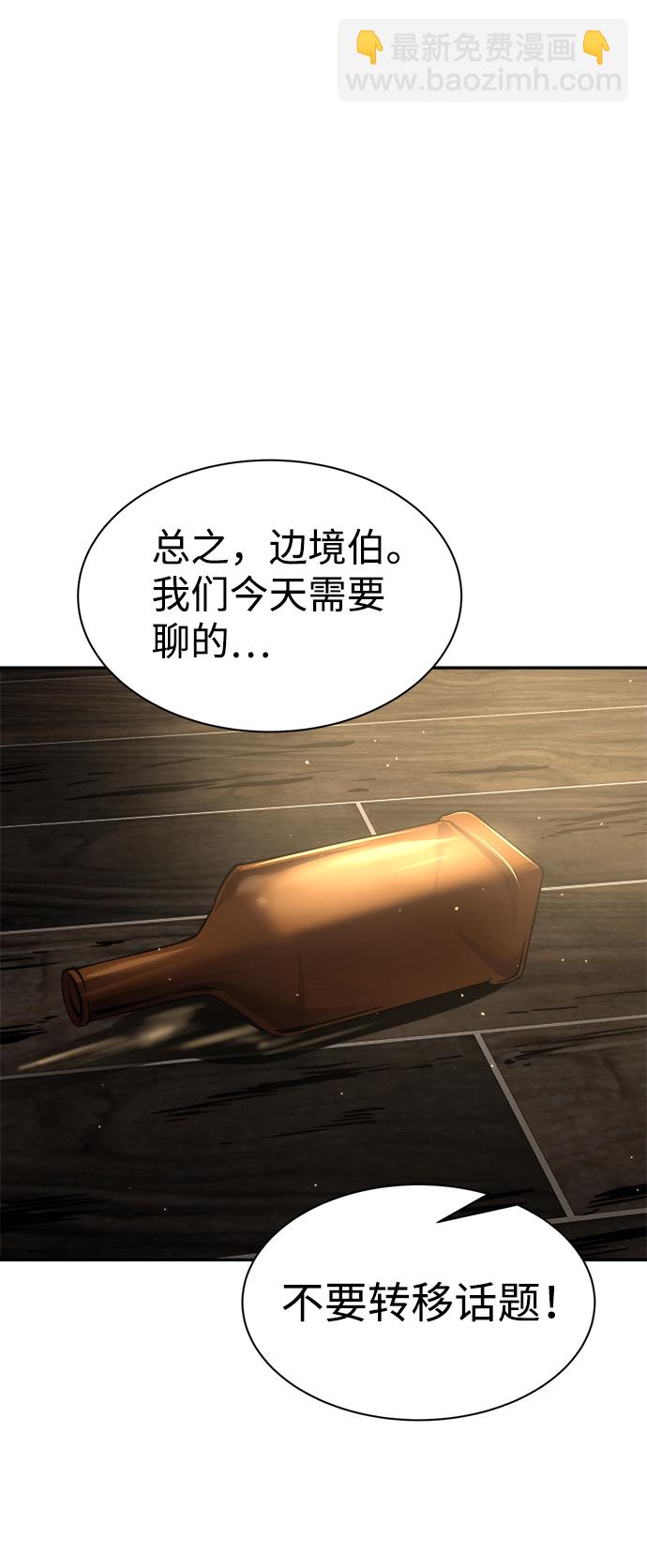第26话27