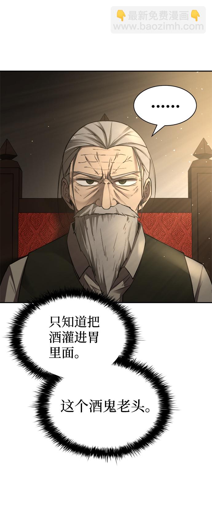 第26话29