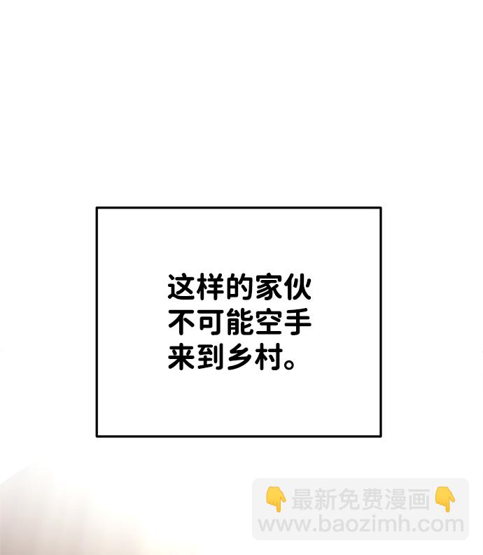 第26话3