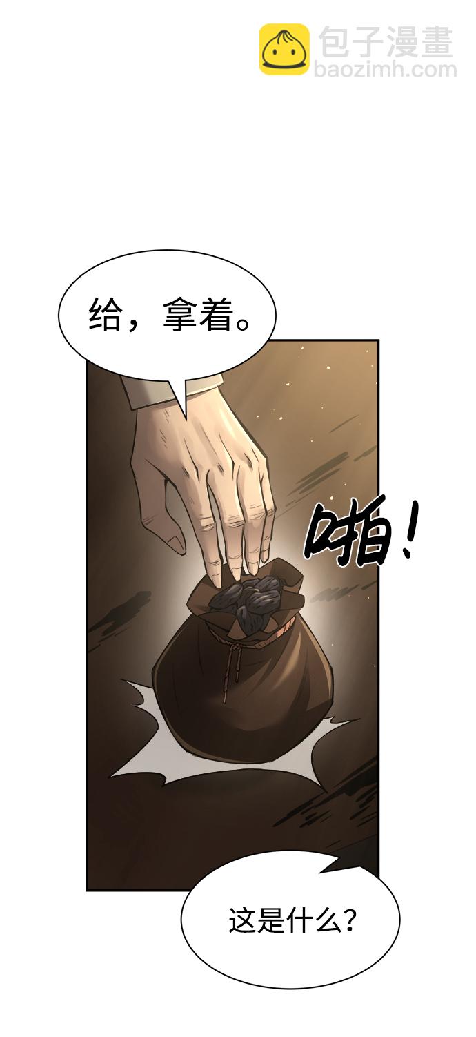 第26话30