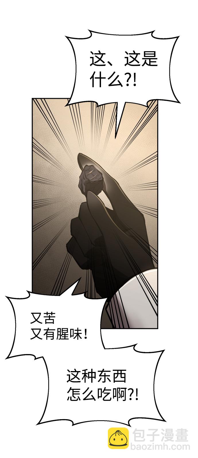 第26话36
