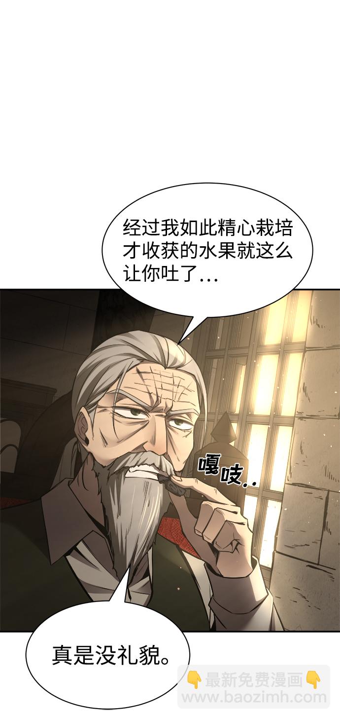 第26话37