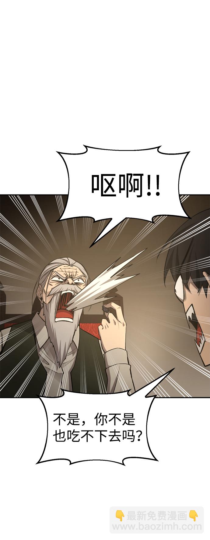 第26话38