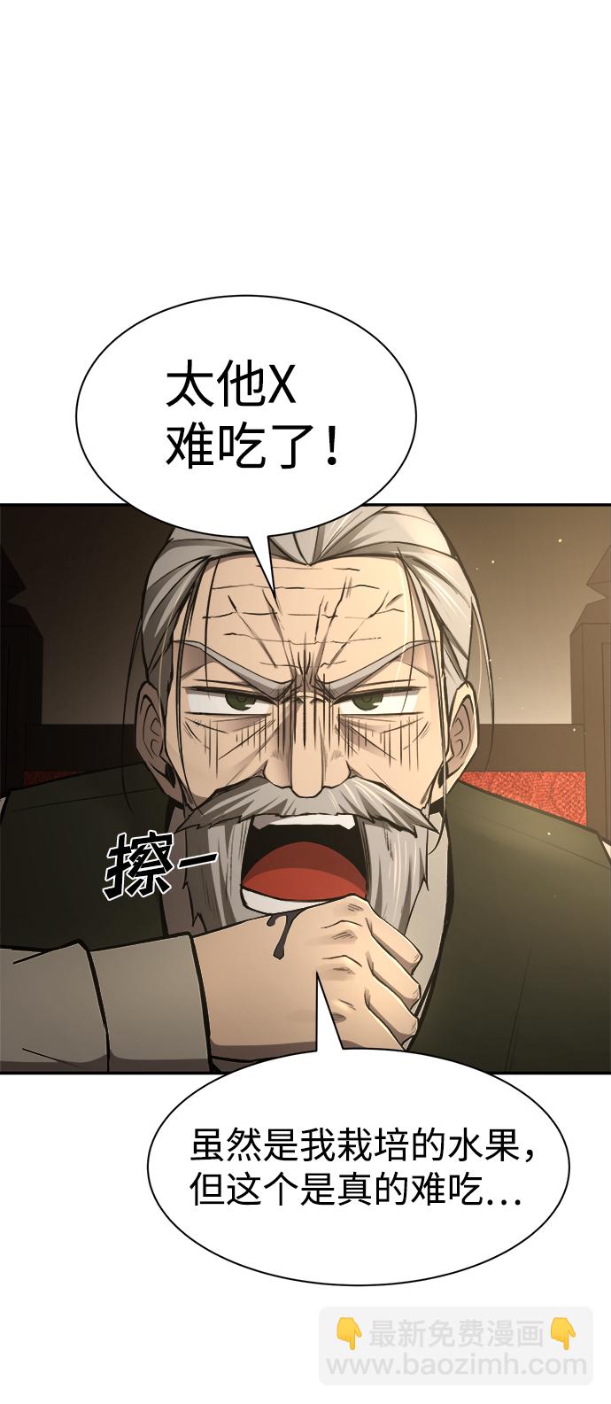 第26话39