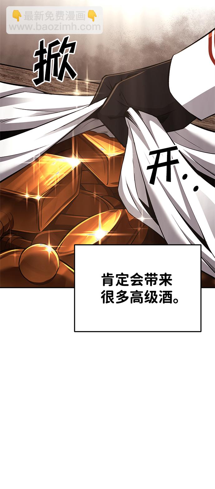 第26话4