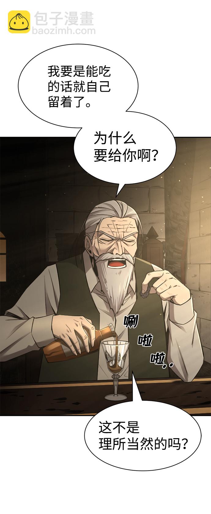 第26话41
