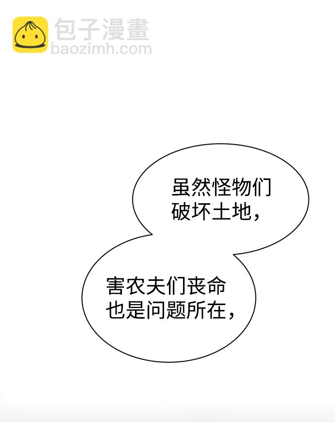 第26话48