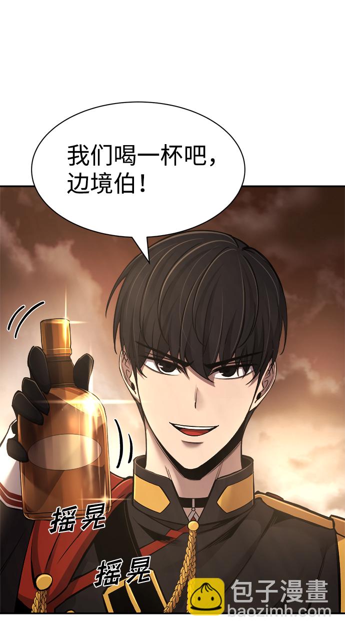 第26话5