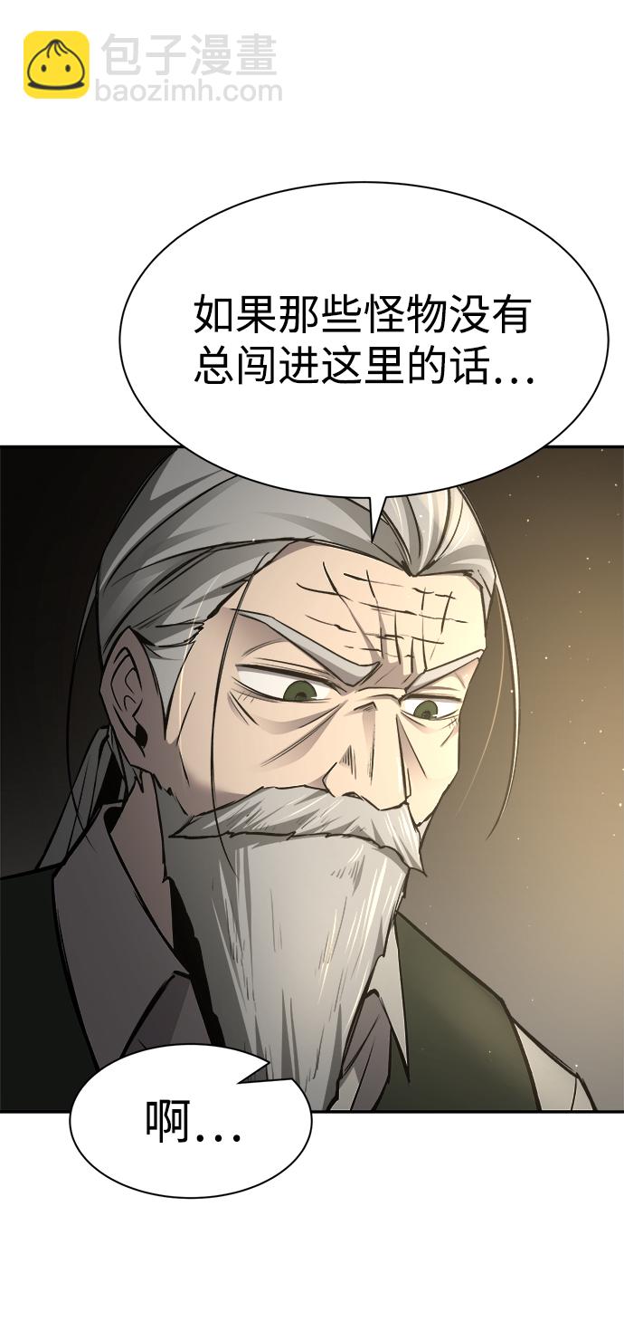 第26话51