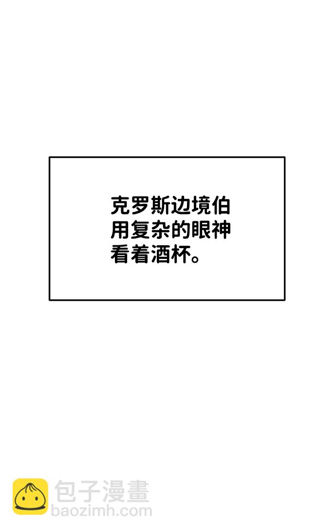 第26话58