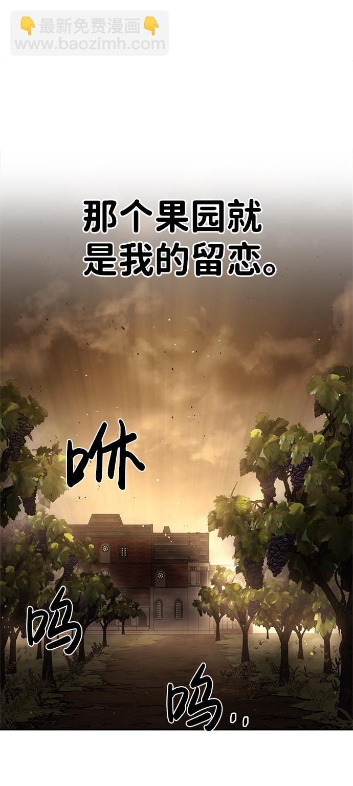 第26话62