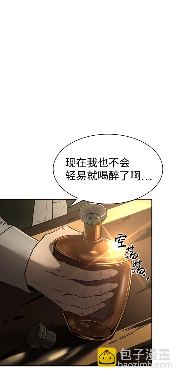 第26话63
