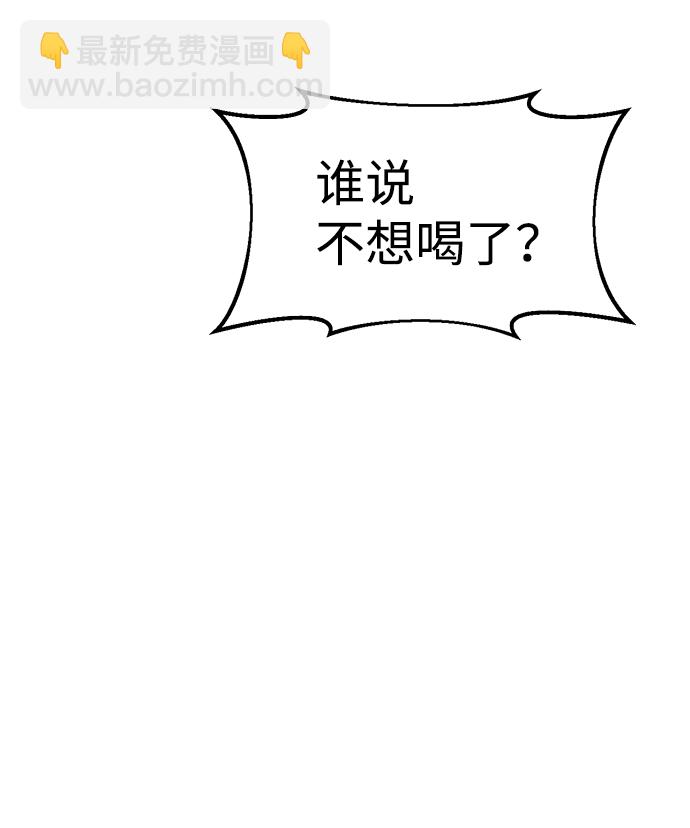 第26话7