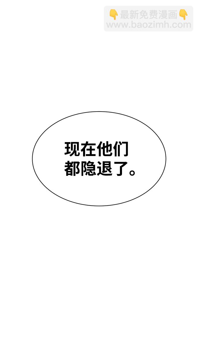 第26话75